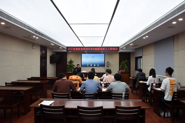 长江宜昌航道局2019年新进职工岗前培训圆满结束