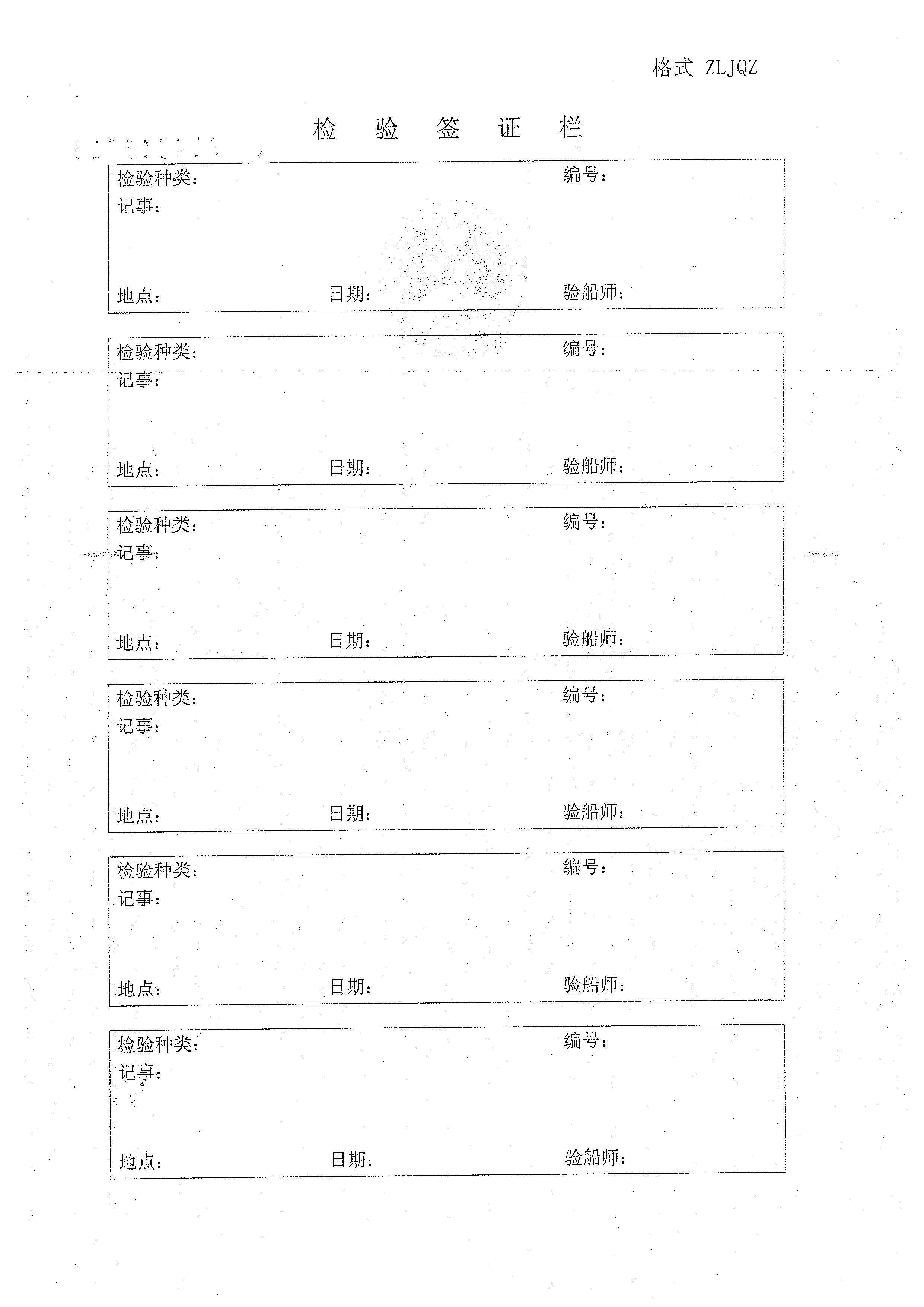 洋峰968