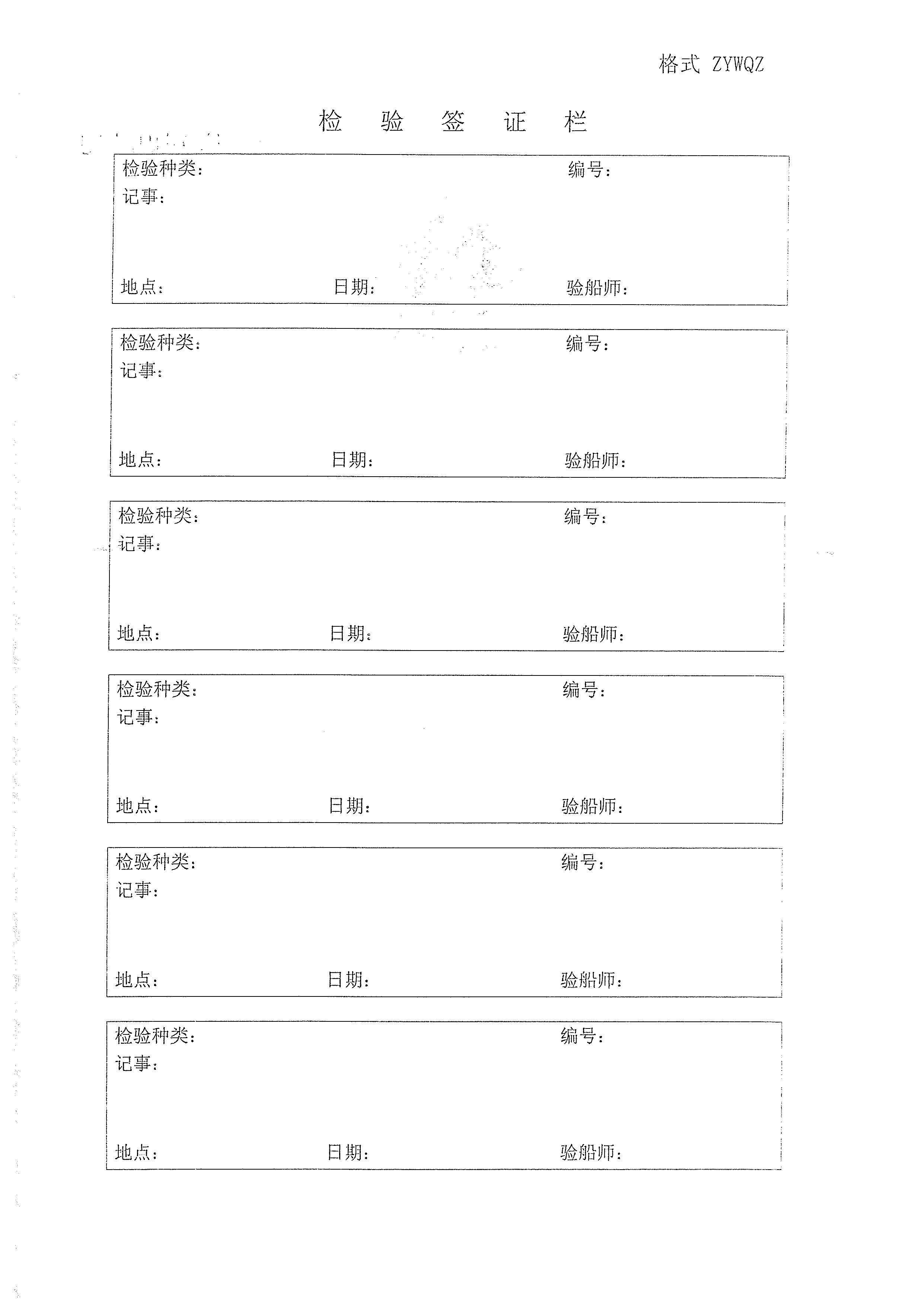 洋峰968