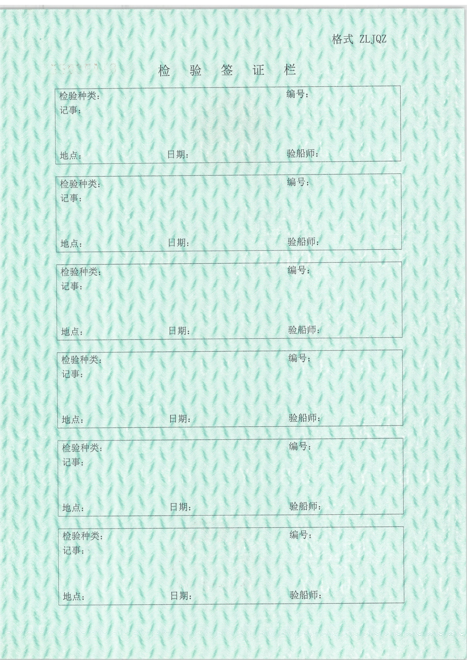 华宜趸7号