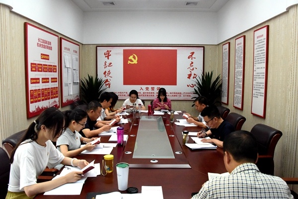 长江宜昌航道局机关一支部召开专题组织生活会