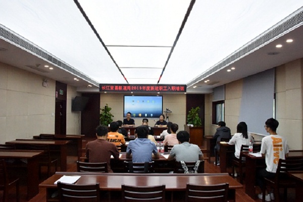 长江宜昌航道局2019年新进职工岗前培训圆满结束