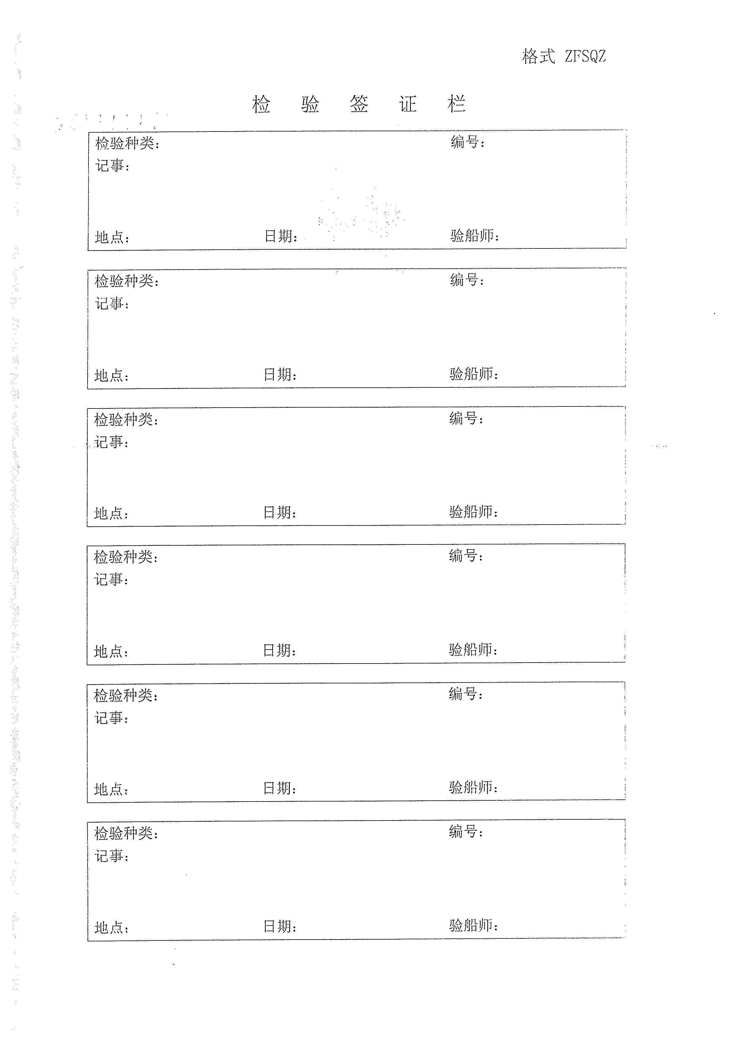 洋峰968