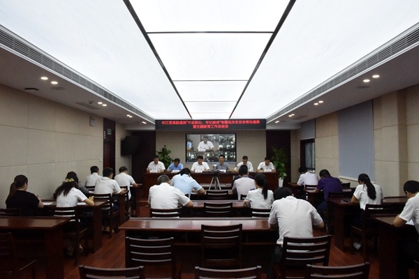 长江宜昌航道局召开“不忘初心、牢记使命”专题民主生活会情况通报暨主题教育工作总结会