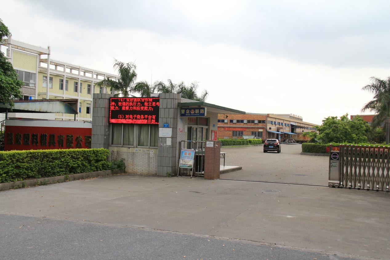 factory2