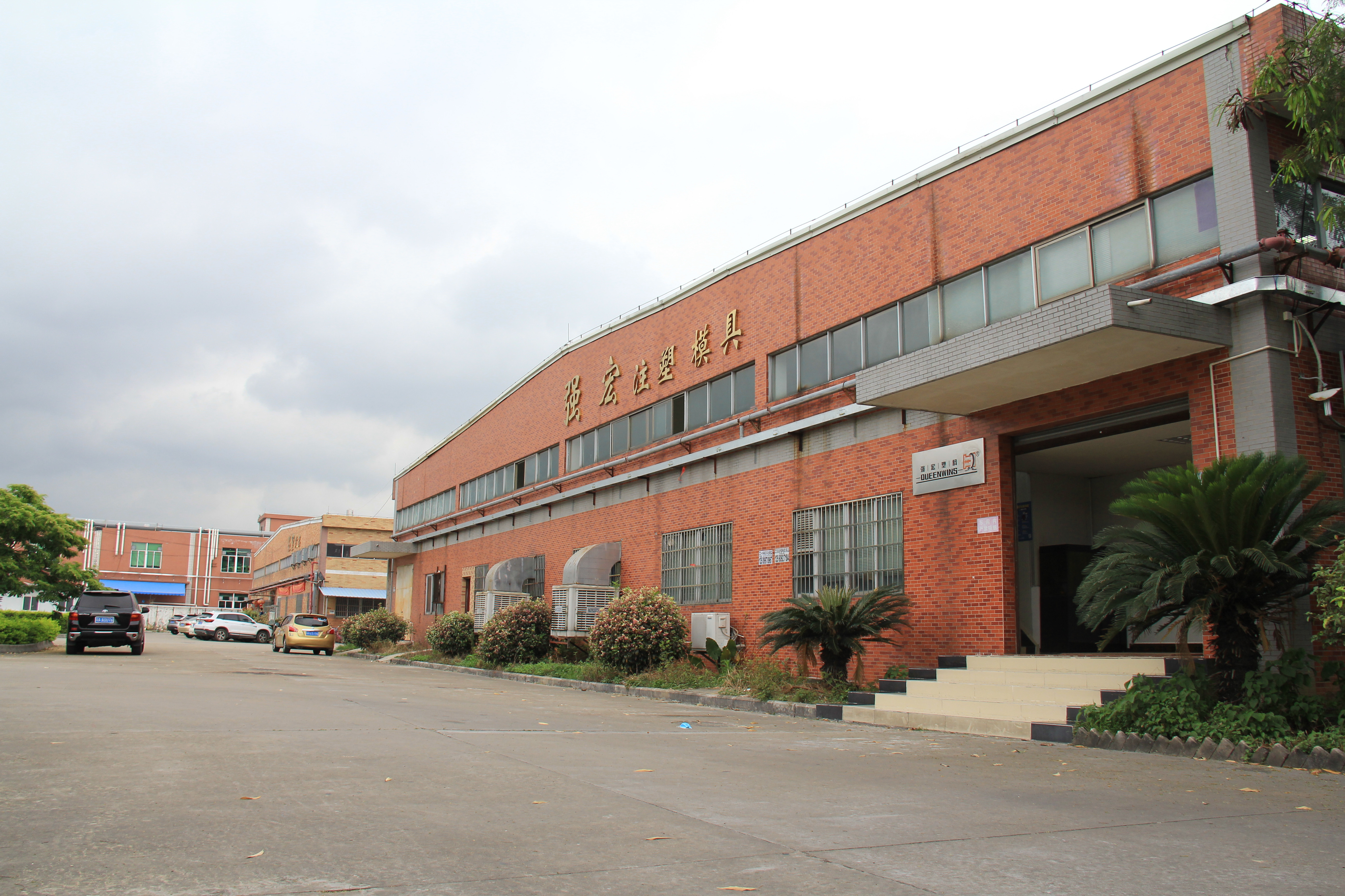 factory5