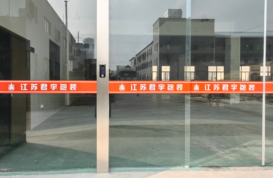 工廠環(huán)境