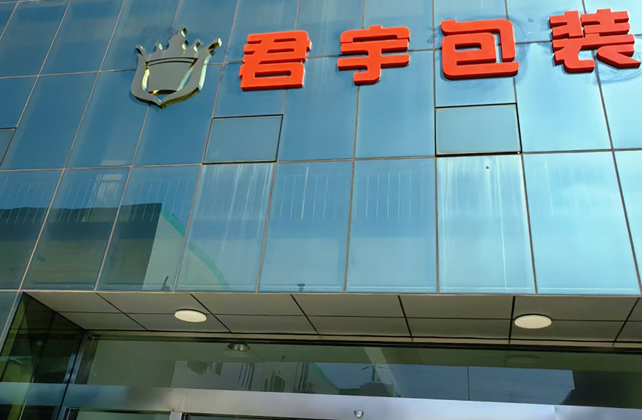 工廠環(huán)境