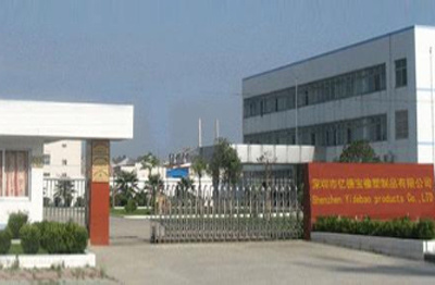 工廠環(huán)境