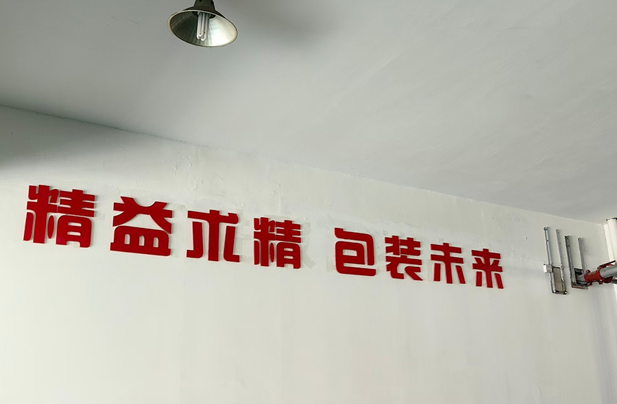 工廠環(huán)境