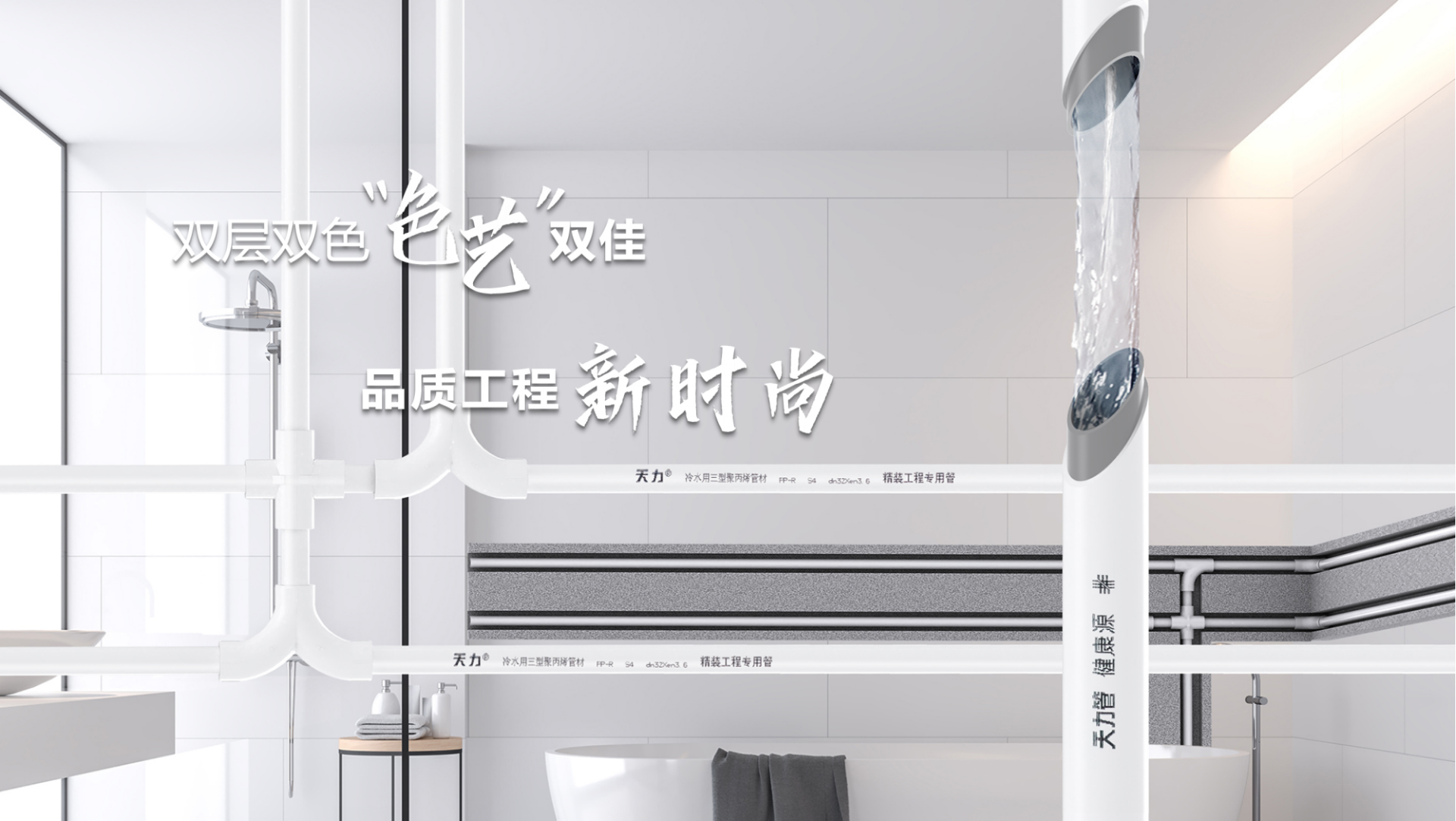 精装工程管 精装工程管