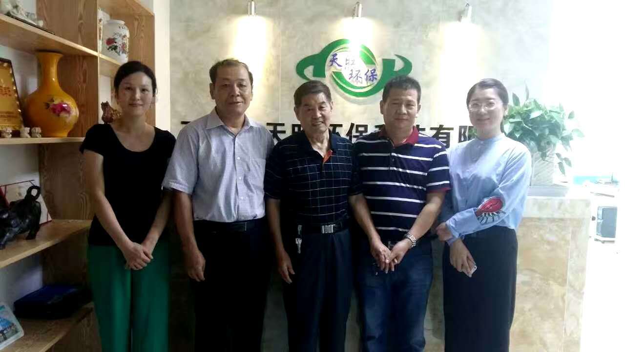 省领导来我公司参观并颁发河北省经济发展服务促进会的理事单位