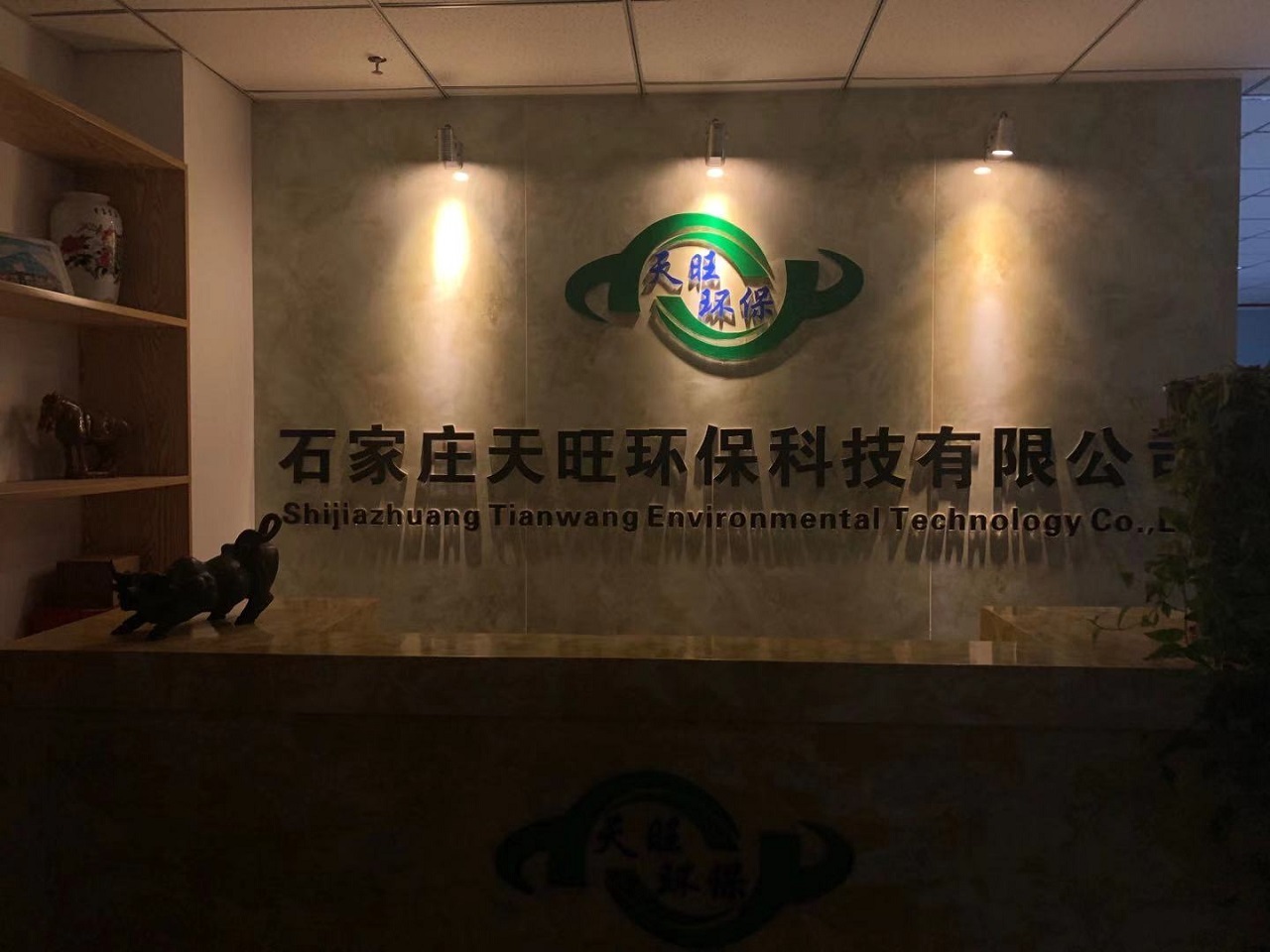 内蒙古客户来往公司参观
