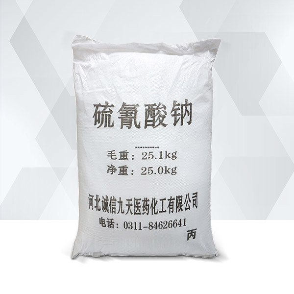 硫氰酸钠