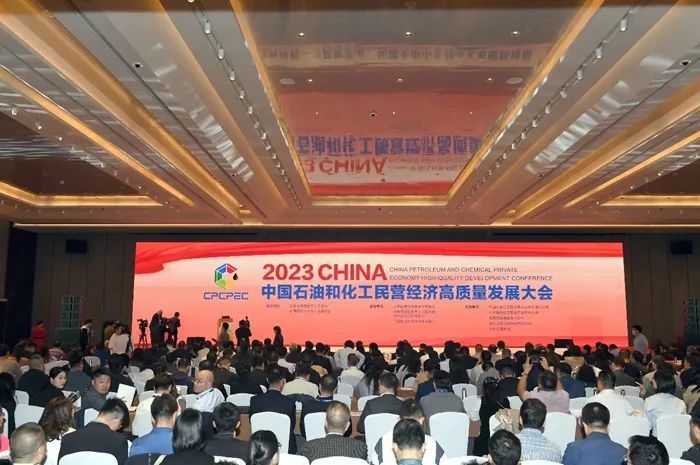 2023中国石油和化工民营企业百强名单出炉，河北诚信集团榜上有名！
