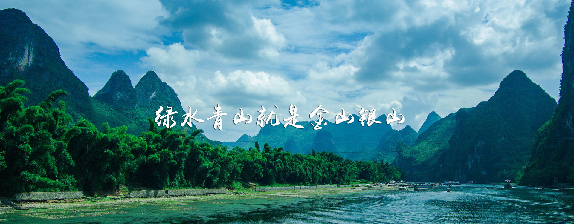 誠信集團