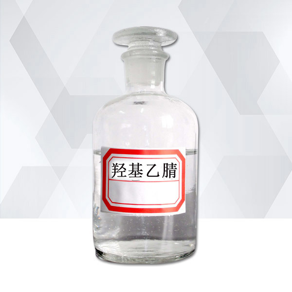 羟基乙腈