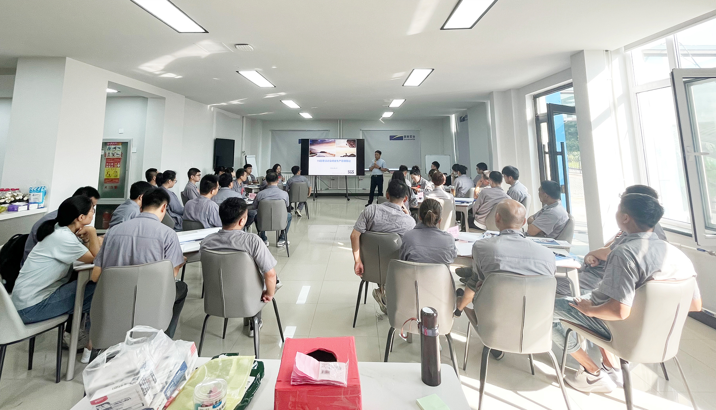 Training System