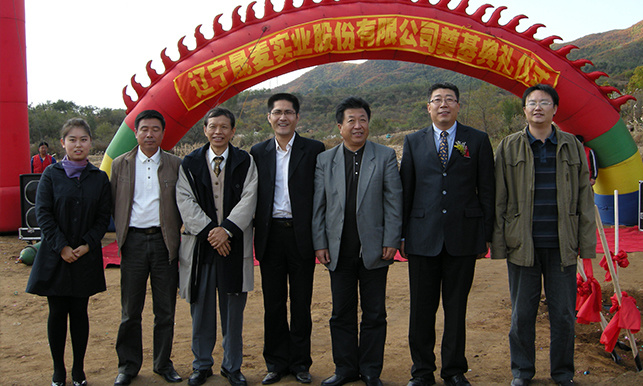 2009建设7万平本溪营养油脂制造中心心大连工厂关闭