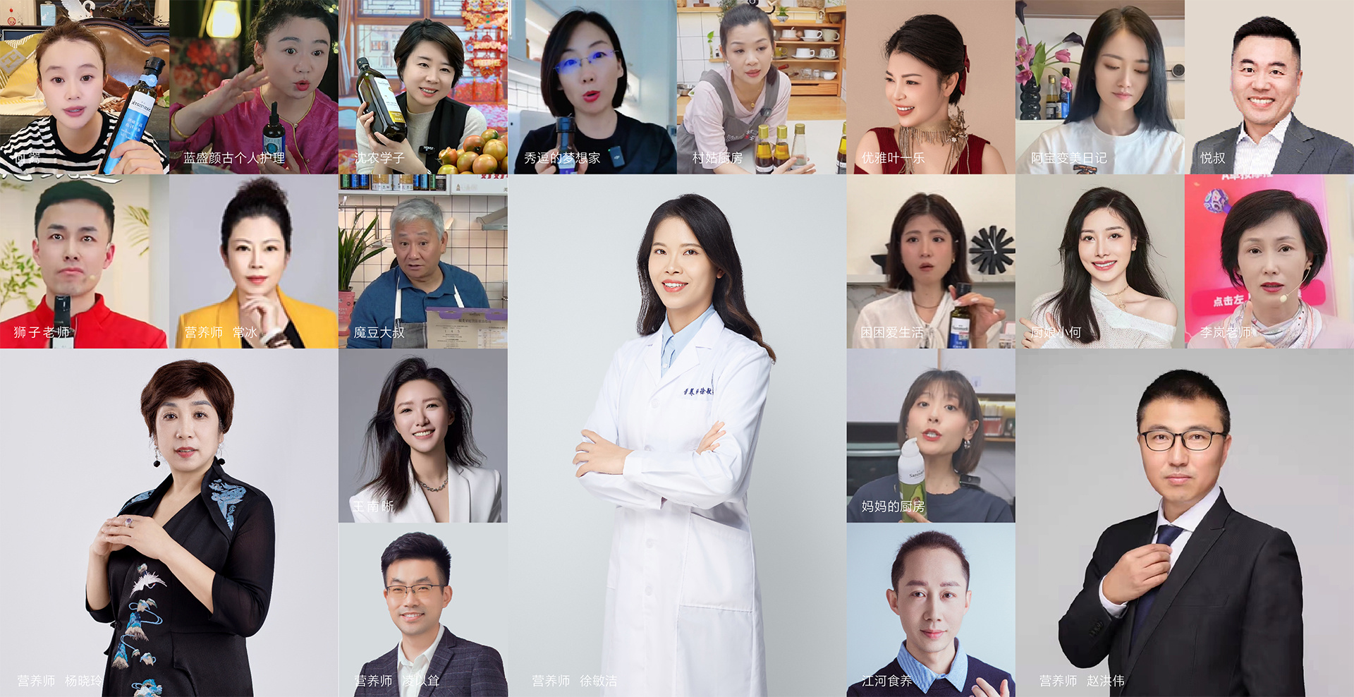 A team of professional nutritionists provides healthy oil-use guidance for each family to scientifically optimize the dietary structure.