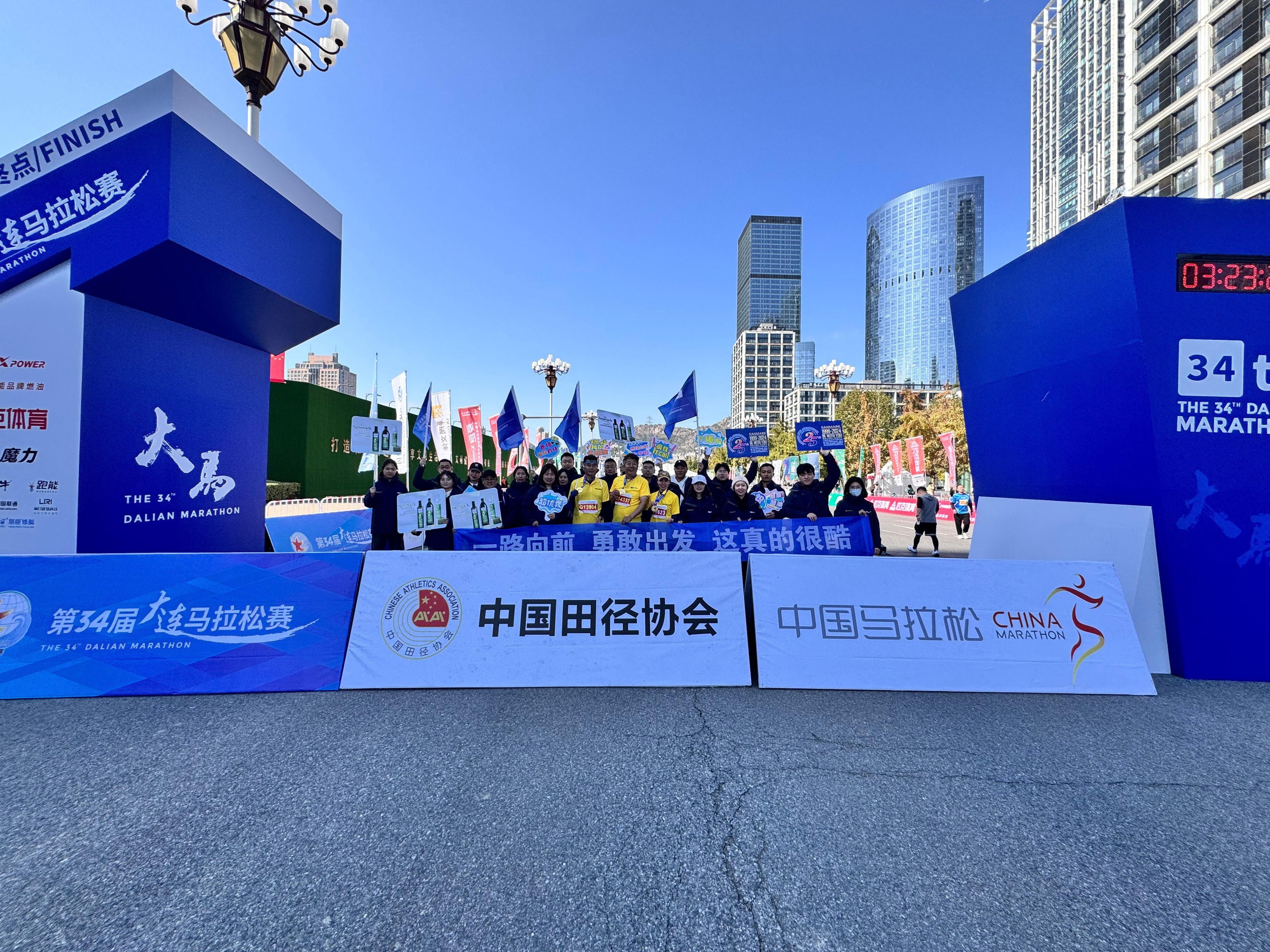 2024 Marathon