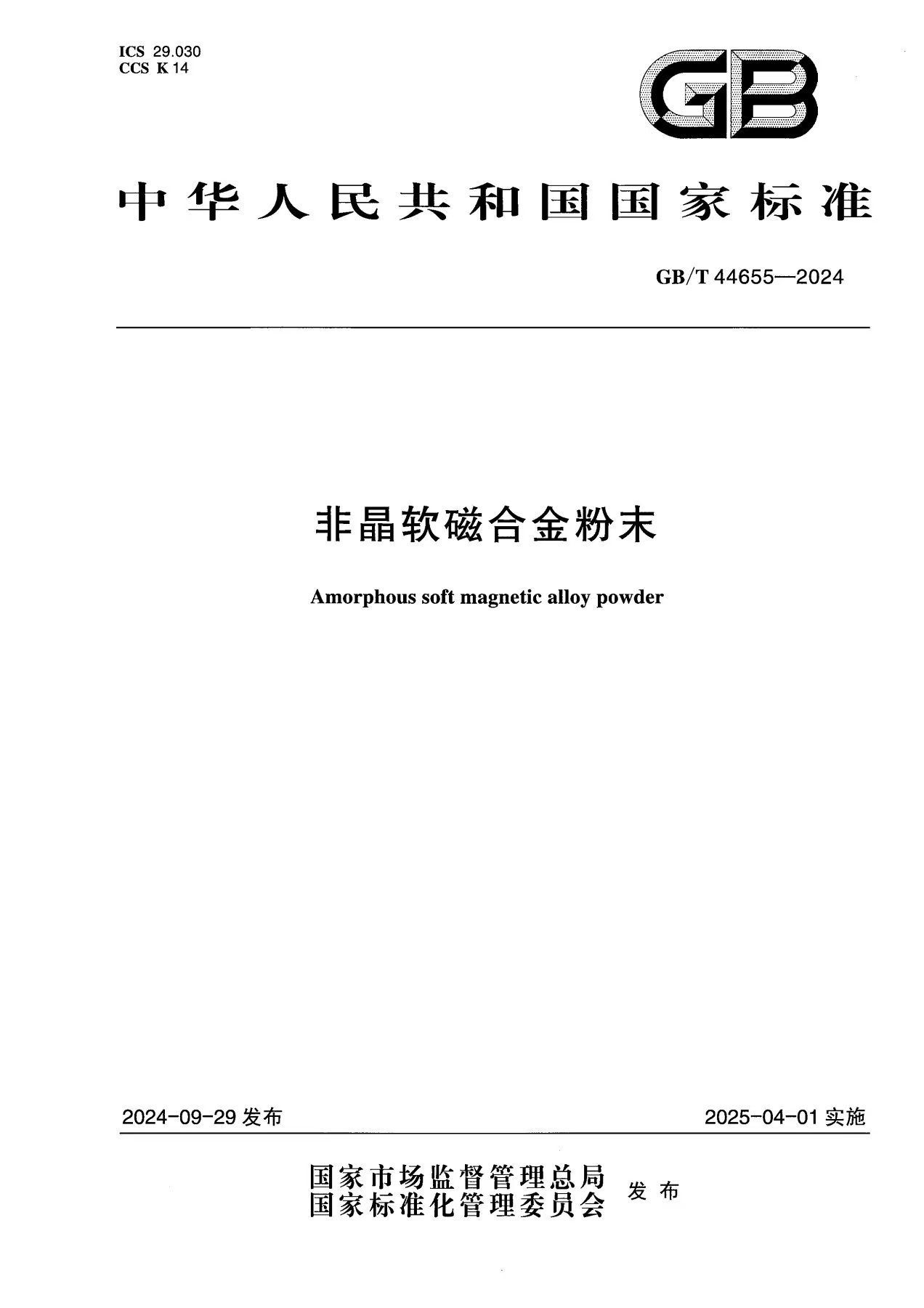 롰ǾźϽĩұ׼ƶ