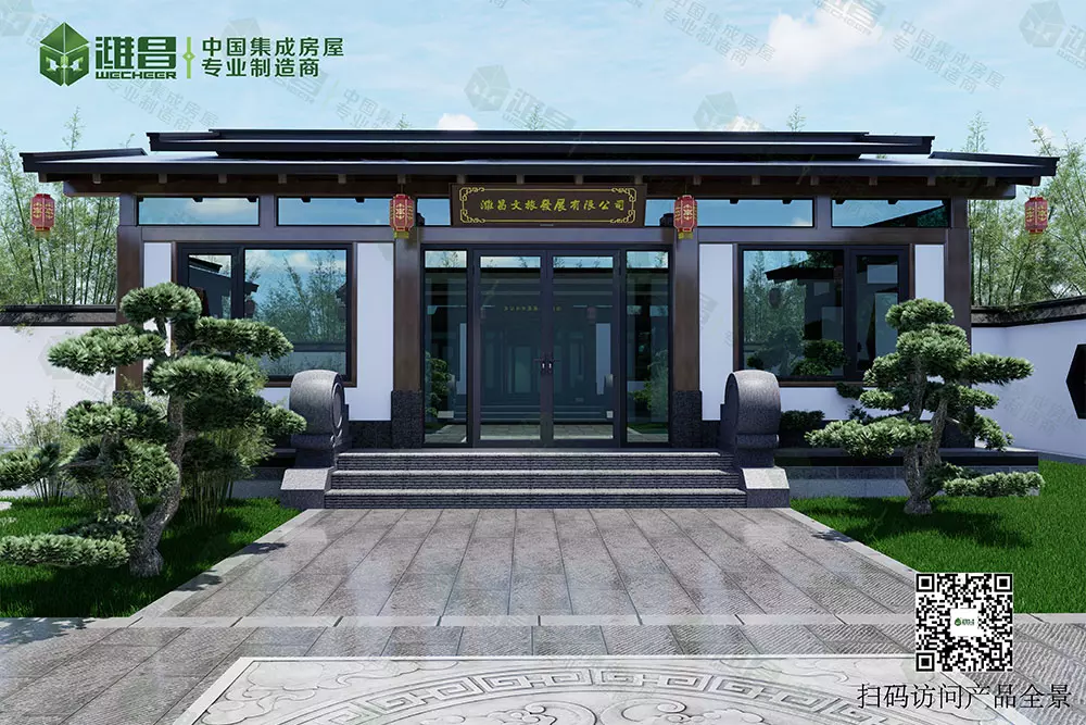 Modular house