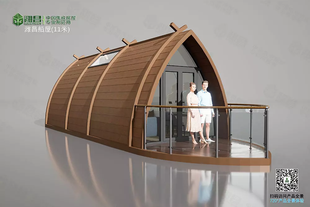 Modular house