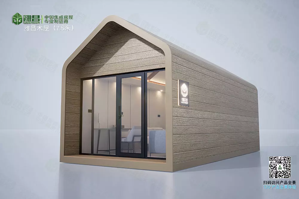 Modular house