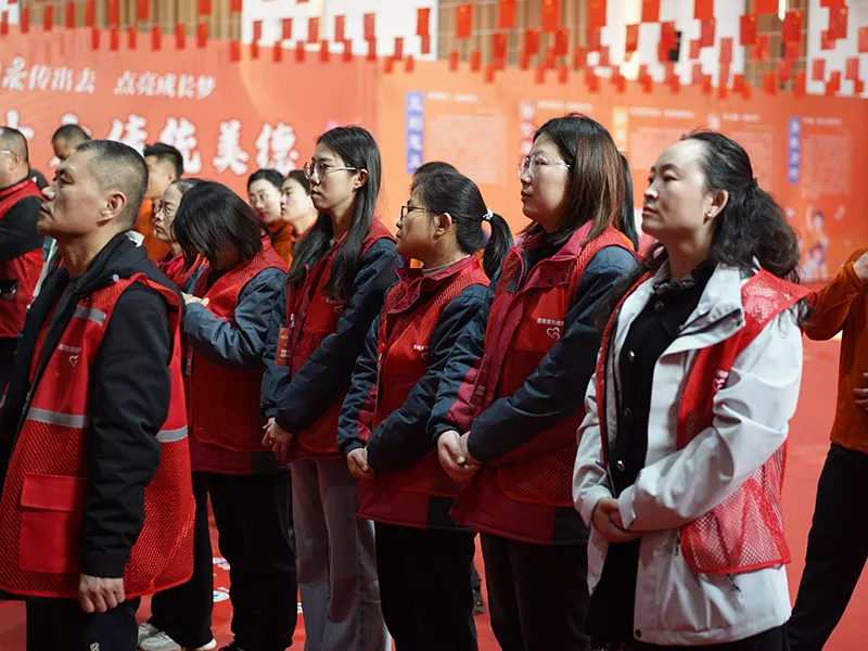爱心公益
