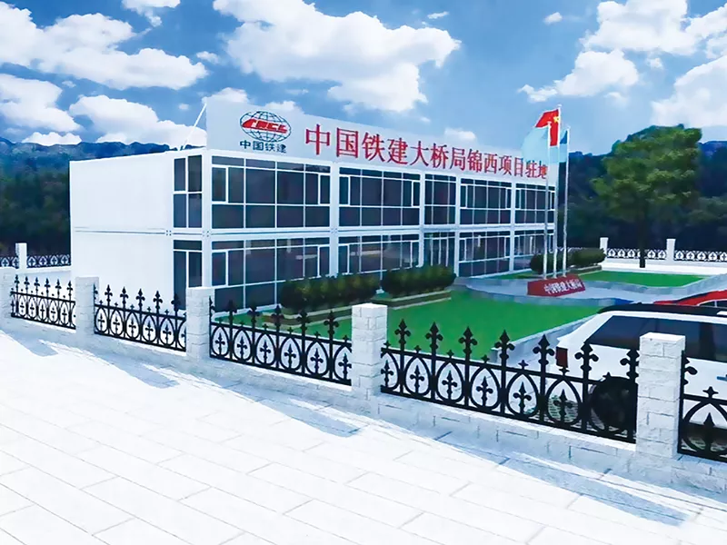 CHINA RAILWAY CONSTRUCTION BRIDGE ENGINEERING BUREAU GROUP CHINA RAILWAY CONSTRUCTION BRIDGE ENGINEERING BUREAU GROUP