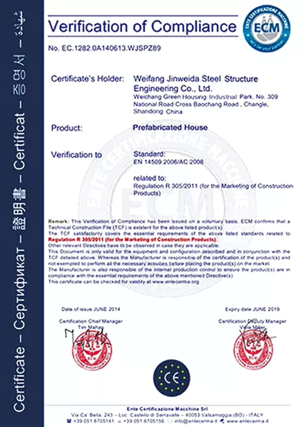 Light steel house - CE certified Light steel house - CE certified