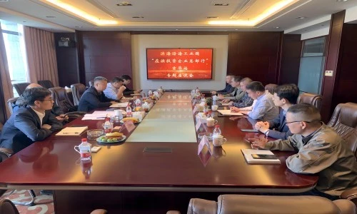 Binhai Coastal Industrial Park "Headquarters Tour of Investment Enterprises in Binhai" Jihua Station Special Symposium