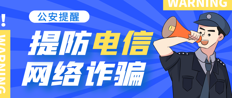 有图未必是真相！揭开利用AI技术编造谣言真相