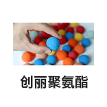ChuangLi Polyurethane