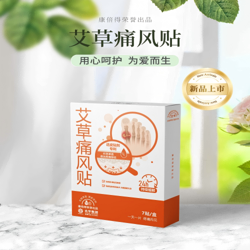 艾草痛風(fēng)貼 艾草痛風(fēng)貼