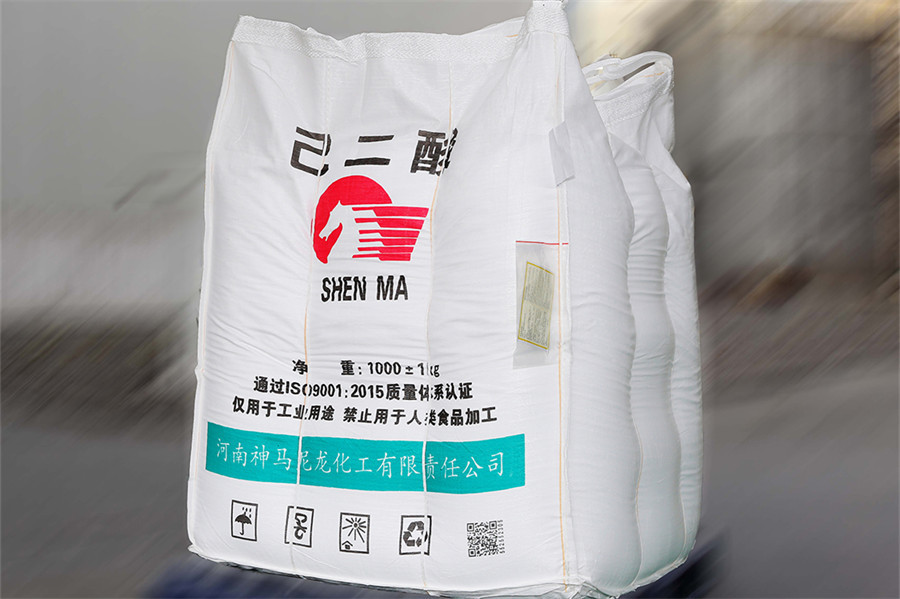 己二酸