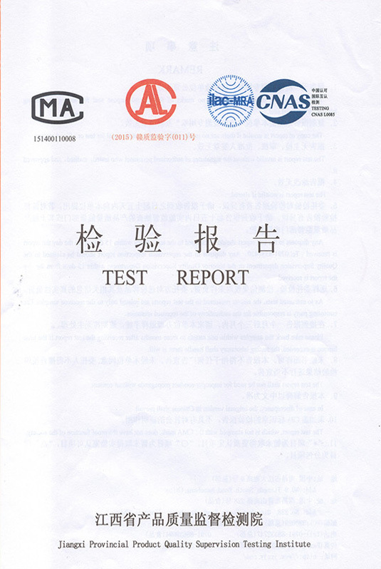再生稻檢驗報告