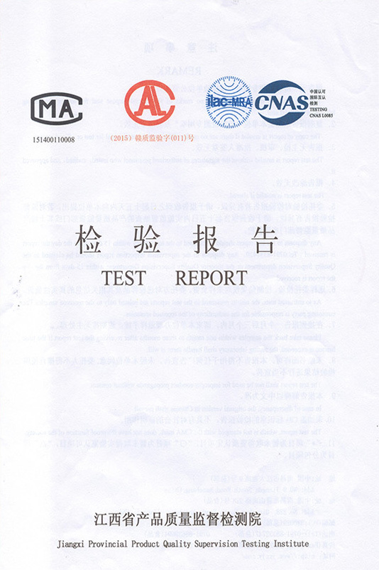 麗晶爽口米檢驗(yàn)報(bào)告