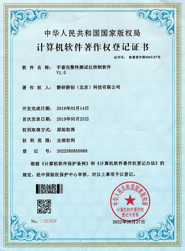 Certificado