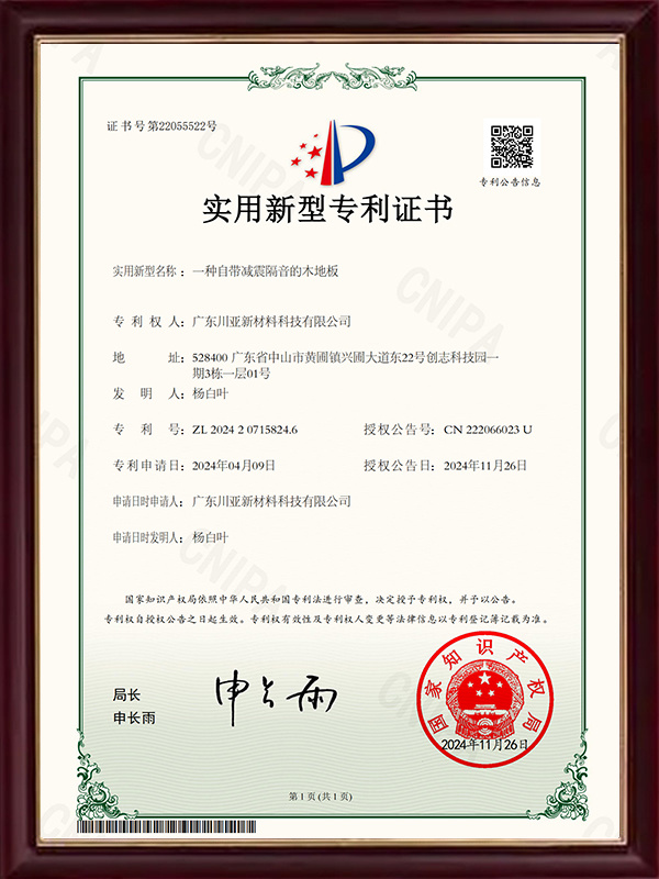 Ccertifaction