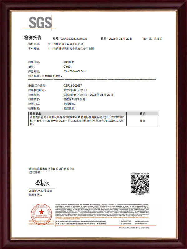 Ccertifaction