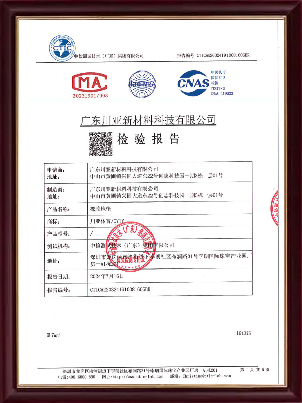 Ccertifaction