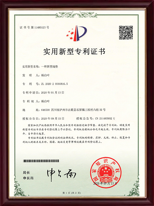 Ccertifaction