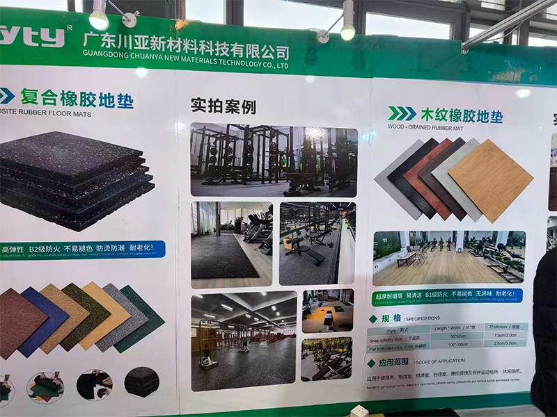 Korea Exihibition