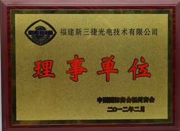 Honors and Qualifications Honors and Qualifications