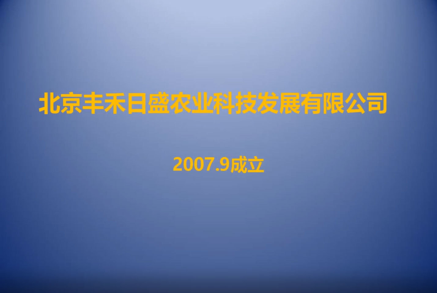 視頻標題