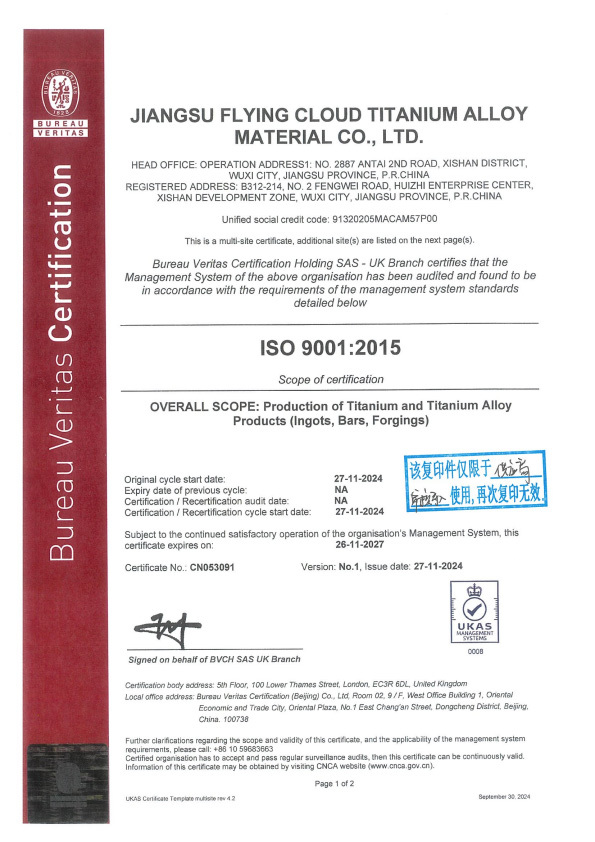 ISO9001