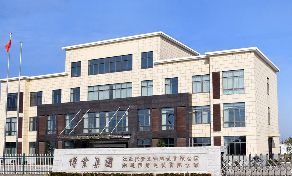 博業(yè)包裝