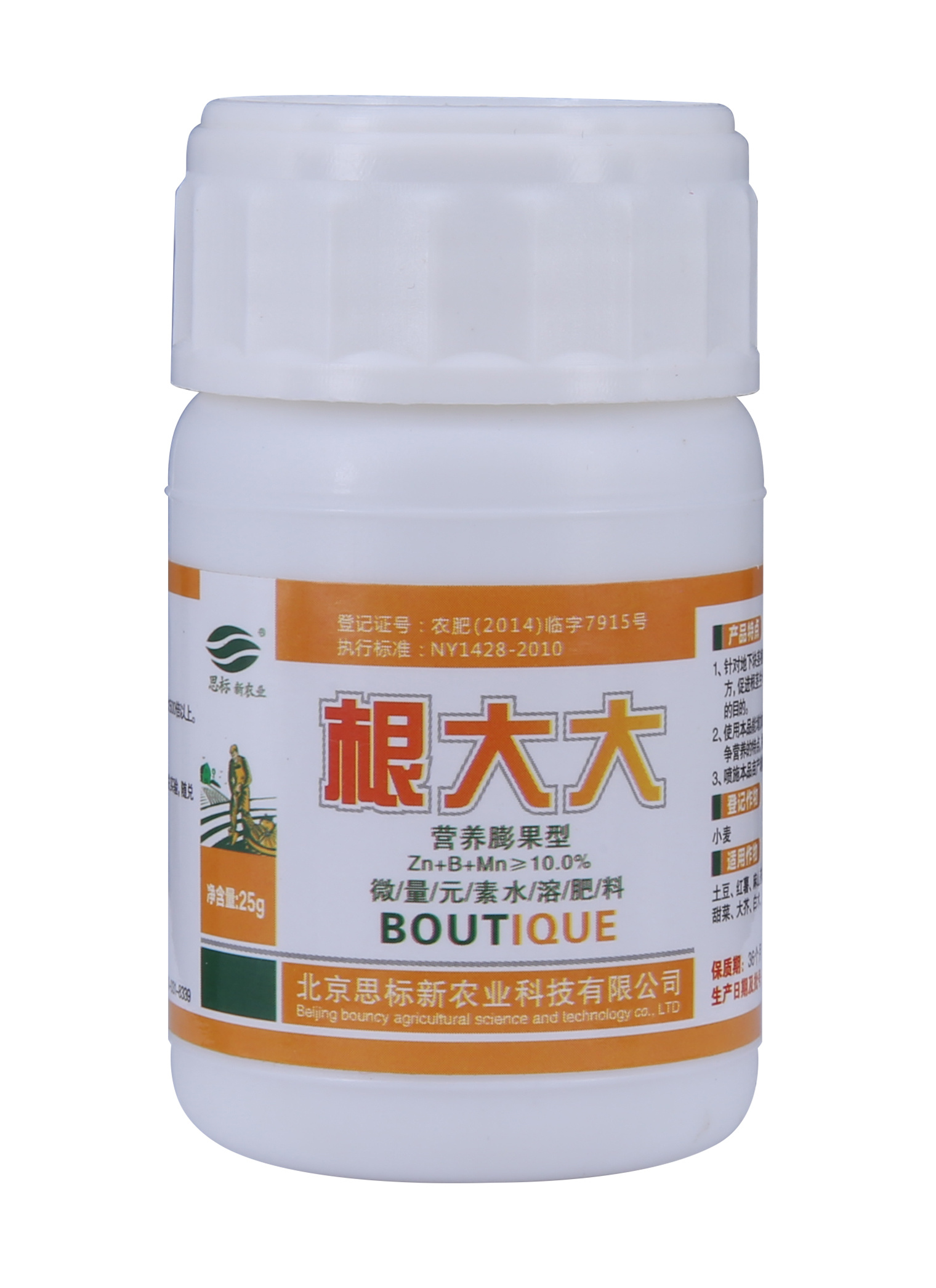 根大大
